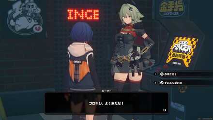 六分街のゲームセンターの画像