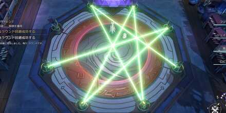 ビーム回避成功例4