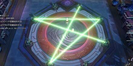 ビーム回避成功例1