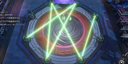 ビーム回避成功例2