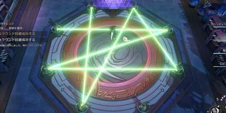 ビーム回避成功例3