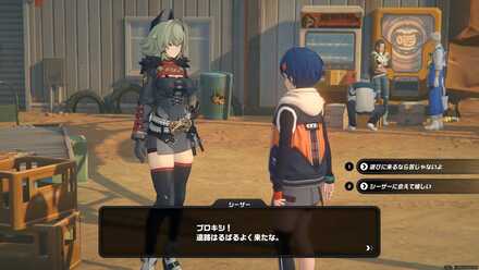 ブレイズウッド下層区域の画像