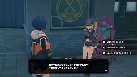 ルミナスクエアのビファースの画像