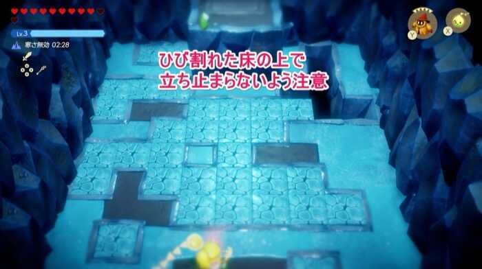 ひび割れた床の上で立ち止まらない