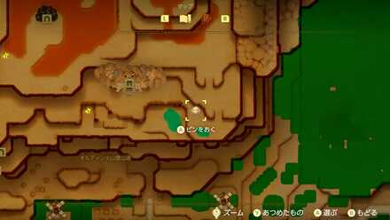 ゴロゴロゴロンレースの場所