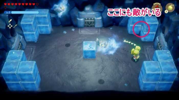 氷の裏にも敵がいる