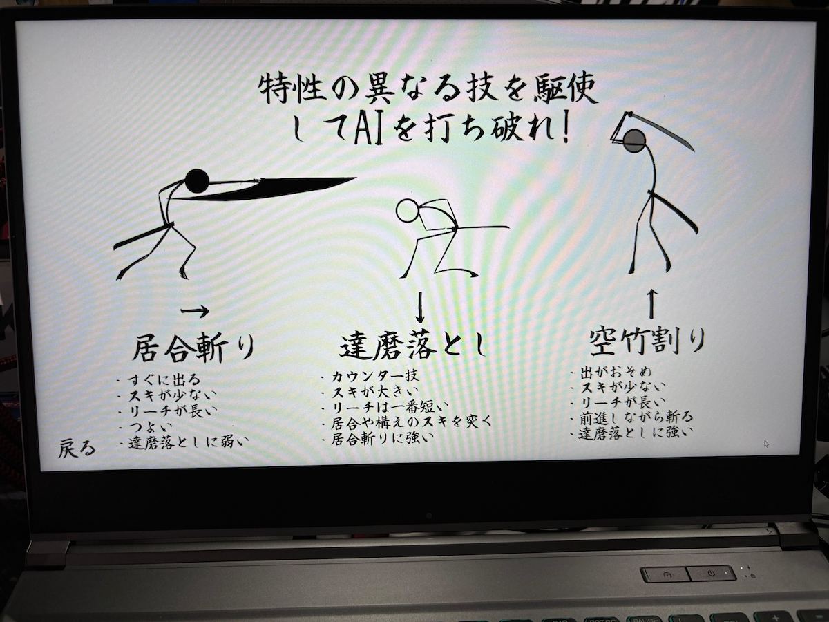 ゲームクリエイターズギルド