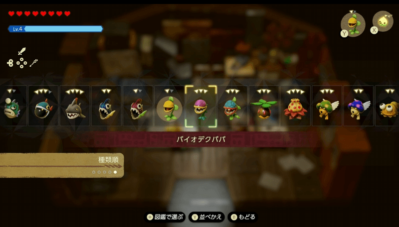 大きなアゴで噛みついて獲物を丸のみする魔物