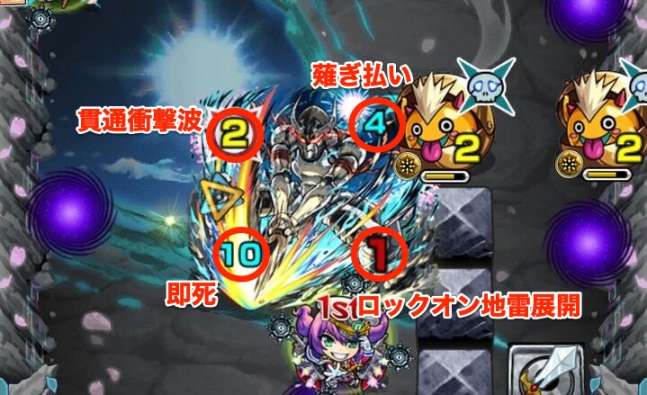 ウェザエモン攻撃パターン