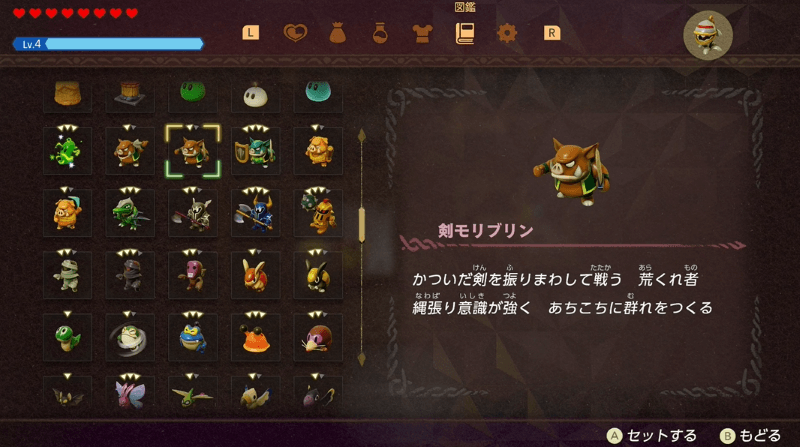 群れで戦う剣を持った魔物魔物の場所