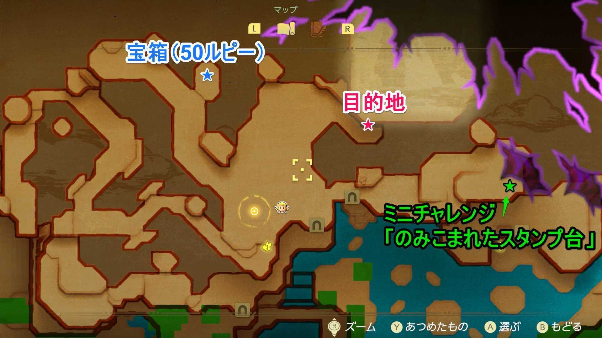 雪山上部のマップ