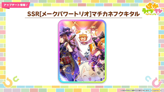 マチカネフクキタル