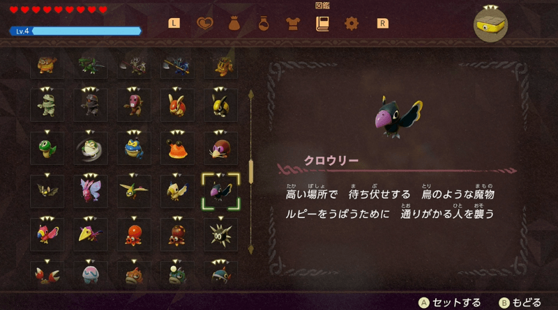 群れで戦う剣を持った魔物魔物の場所