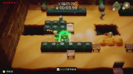 初めにシンクする