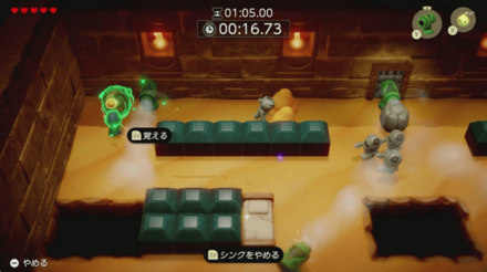 左上の岩を動かす