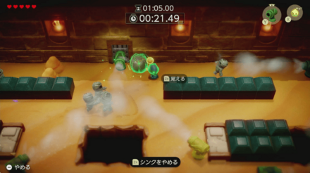 中央の岩を動かす