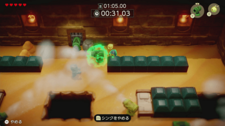 落としてクリア