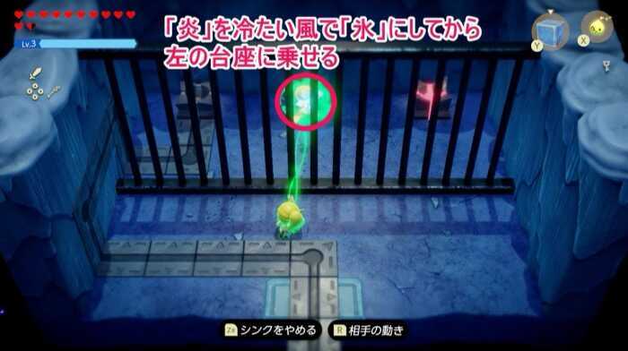 氷にしてから台座に乗せる