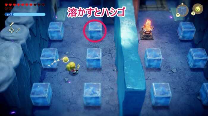 右上の氷を溶かしてハシゴを降りる