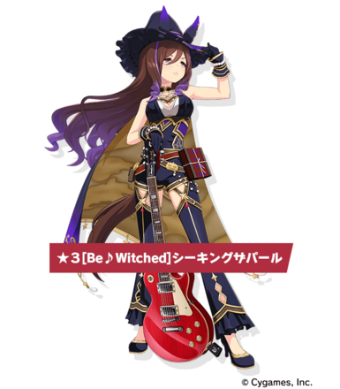 ［Be♪Witched］シーキングザパールの画像