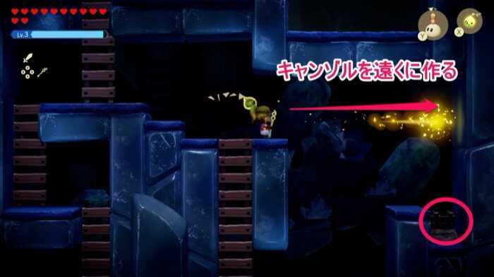 キャンゾルを遠くに作って火をつける