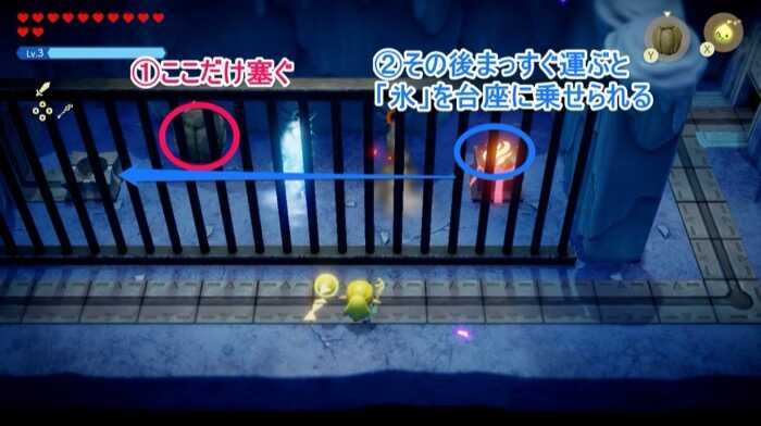 一番左の熱風だけ塞ぐ