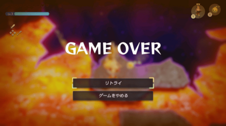 デスペナルティ