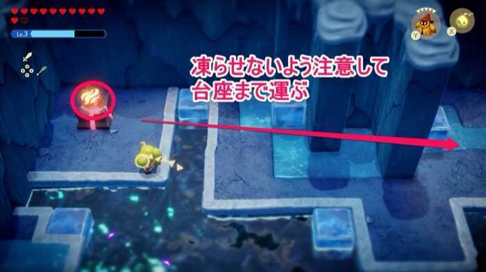 風を塞いでから炎を運ぶ