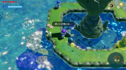 里を出て上のところにいるのでそこまで宝箱を持っていく