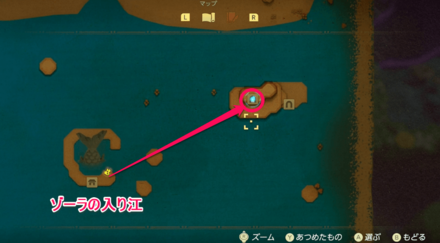 族長の密談の攻略