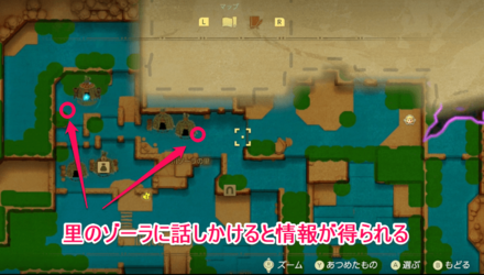 族長の密談の攻略