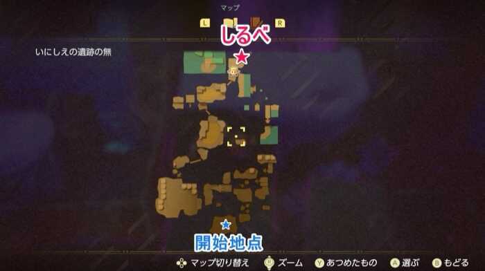 中央付近のしるべ