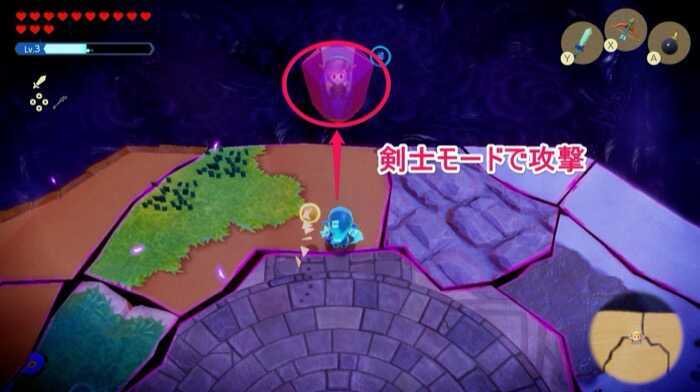 剣士モードで攻撃