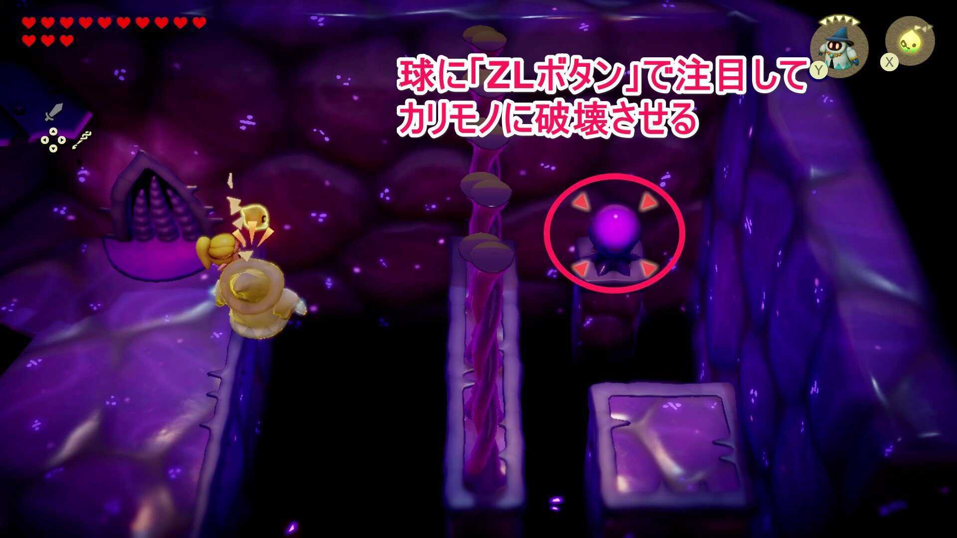 カリモノに球を破壊させる