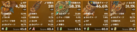 コメント画像
