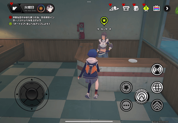 カーサに話しかけてダイナーをLv3にアップ