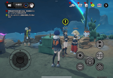 ルーシーに話しかける