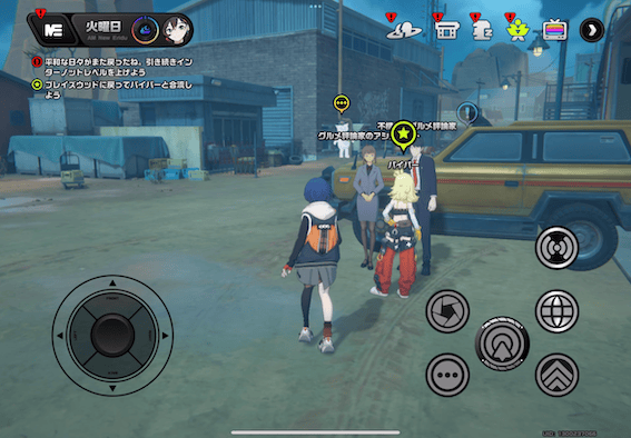 パイパーに話しかける