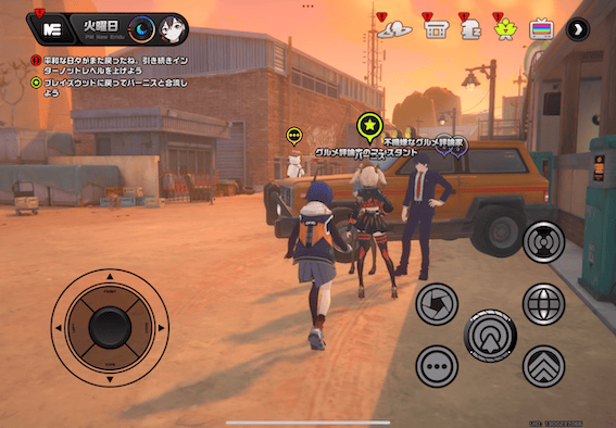 バーニスに話しかける