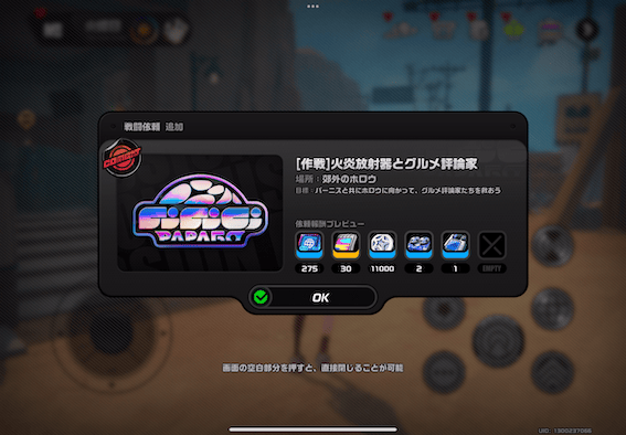 火炎放射器とグルメ評論家