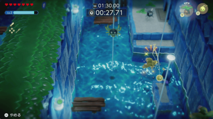 イトチュラにクロウリー