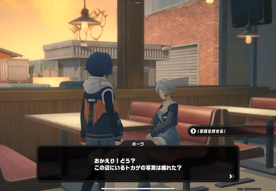 再度ボーヴに話しかけてクエストクリア