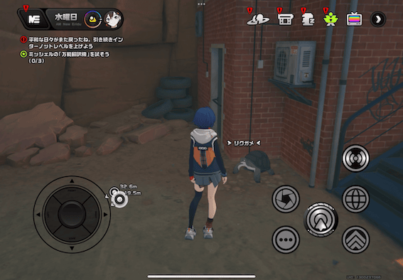 星マークを追いかける