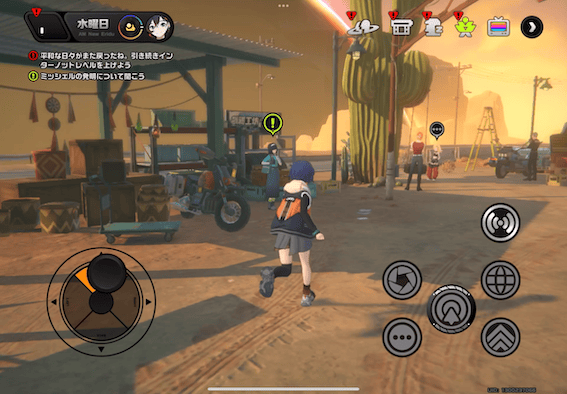 下層区域のミッシェルに話しかける