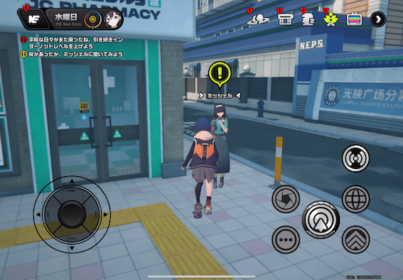 ミッシェルに話しかける