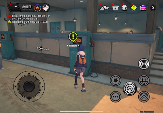 ダイナー外にある給油設備を調べる