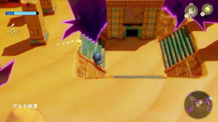 ゲルドの聖域の入り口