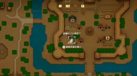 新種のゾル発見？の場所