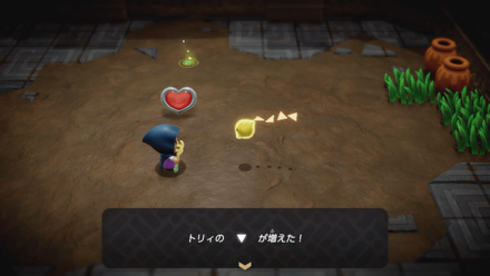 レベルを上げる