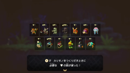 コストが下がる